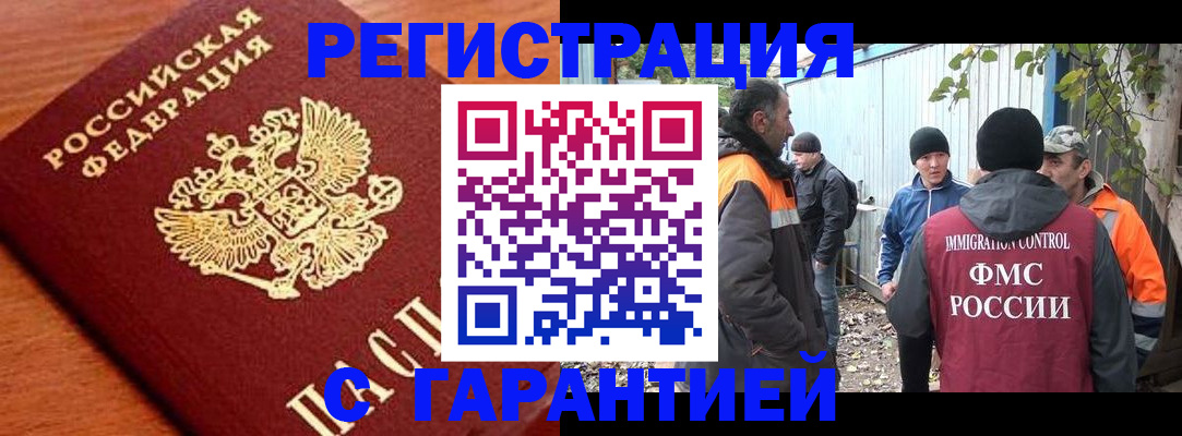 регистрация в Нюрбе